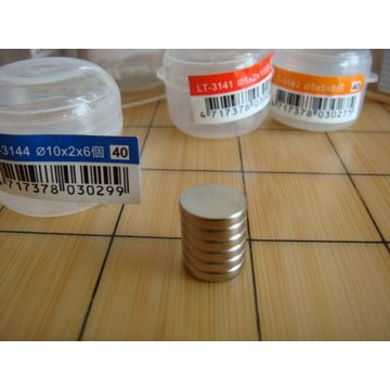 旻新雷鳥 DIY強力磁鐵(多款)LT-3152, , large