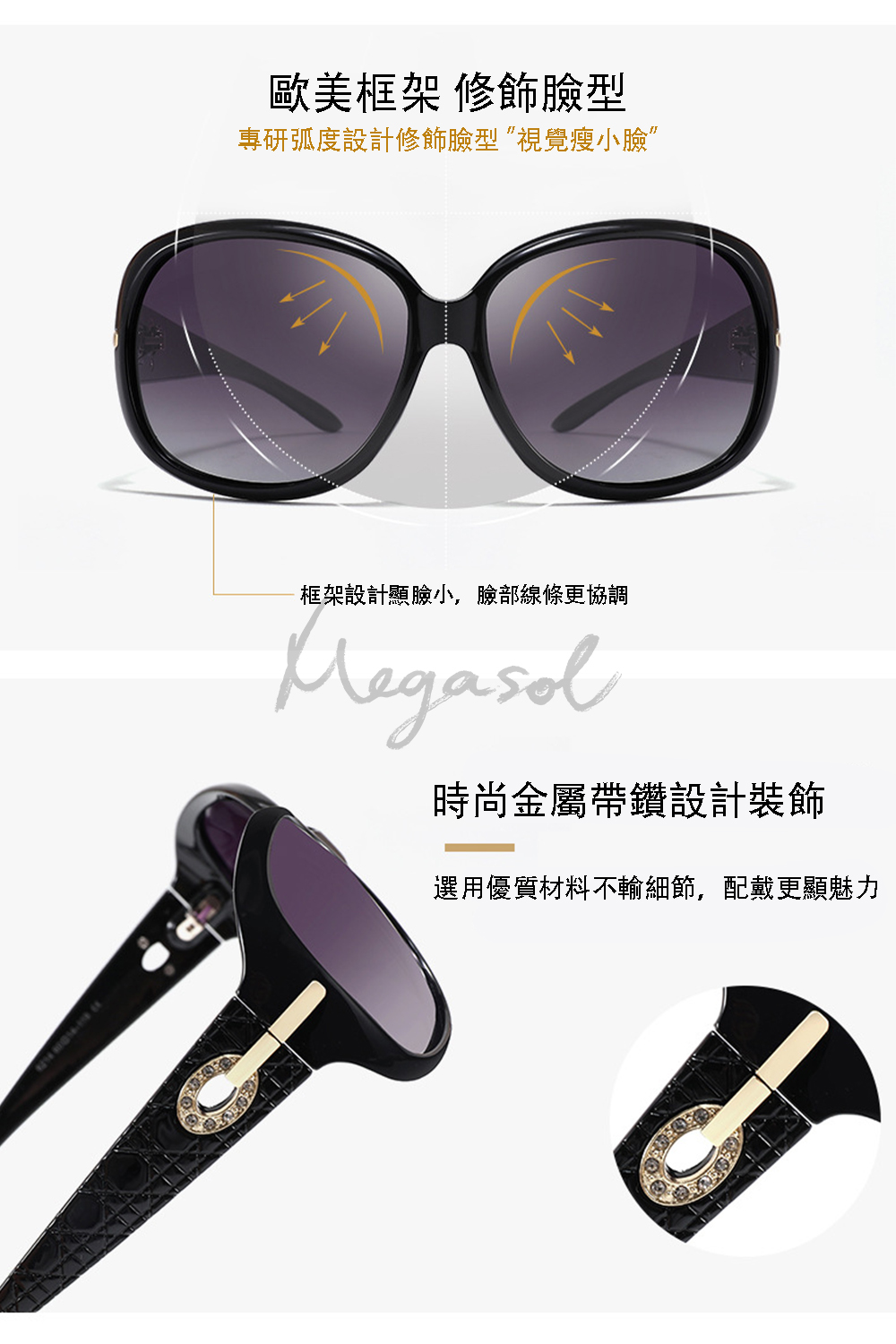 MEGASOL, , large
