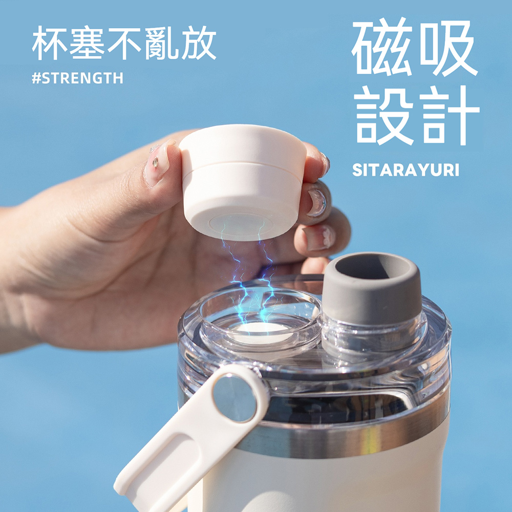 【H&R安室家】SITARAYURI 雙飲提把304不鏽鋼保溫瓶800ml(H82), , large