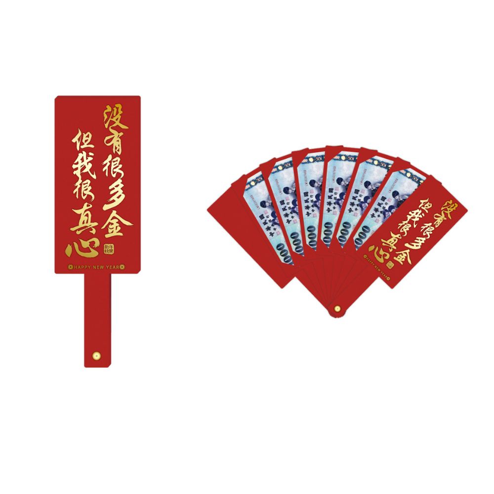 Red Envelope, , large