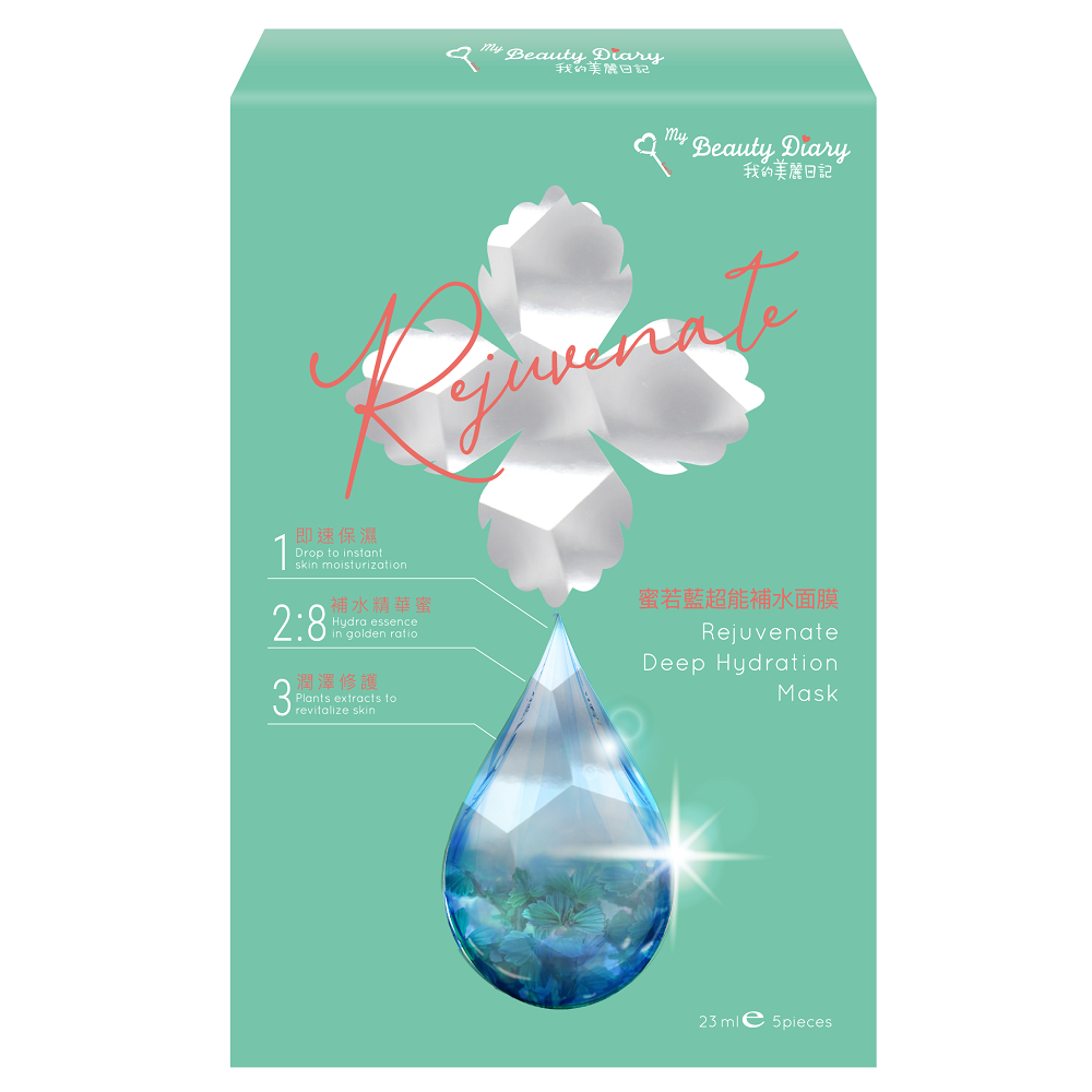 我的美麗日記蜜若藍補水面膜