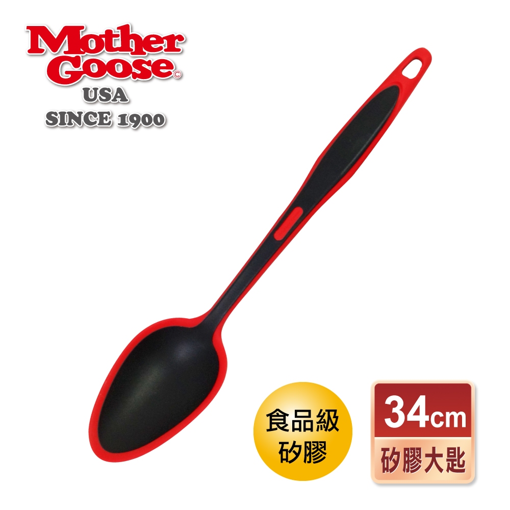 【美國MotherGoose鵝媽媽】MG超耐熱 食品級矽膠湯匙34cm, , large