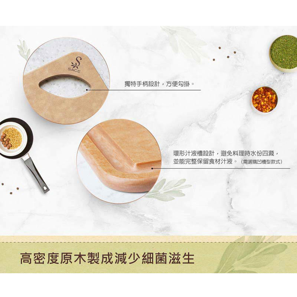 【SAGE】美國原裝進口抗菌木砧板-實用型15*20cm 刀具砧板組合, , large