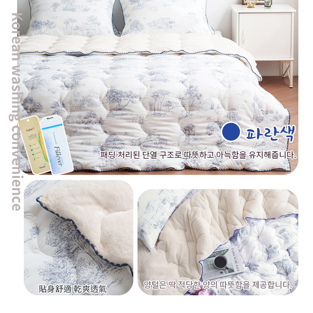 Korean Hanebul Dual-Material Single-Side Plush Washed Comforter (2 kg), , large