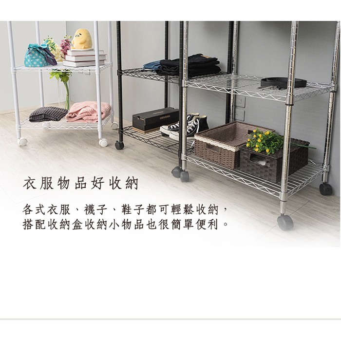 【Y HOUSE】60x45x210公分 三層雙桿波浪衣櫥/烤漆層架/衣架/鐵力士架-白色, , large