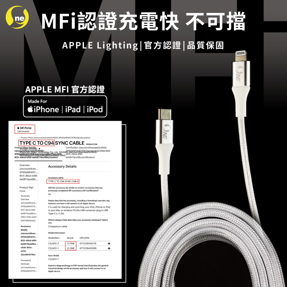 [O-ONE] GaN 33W iPhone Fast Charging Set — USB-C Charger + 1.2m MFi Lightning Cable (Black)
Includes Carry Pouch — Limited Offer, , large