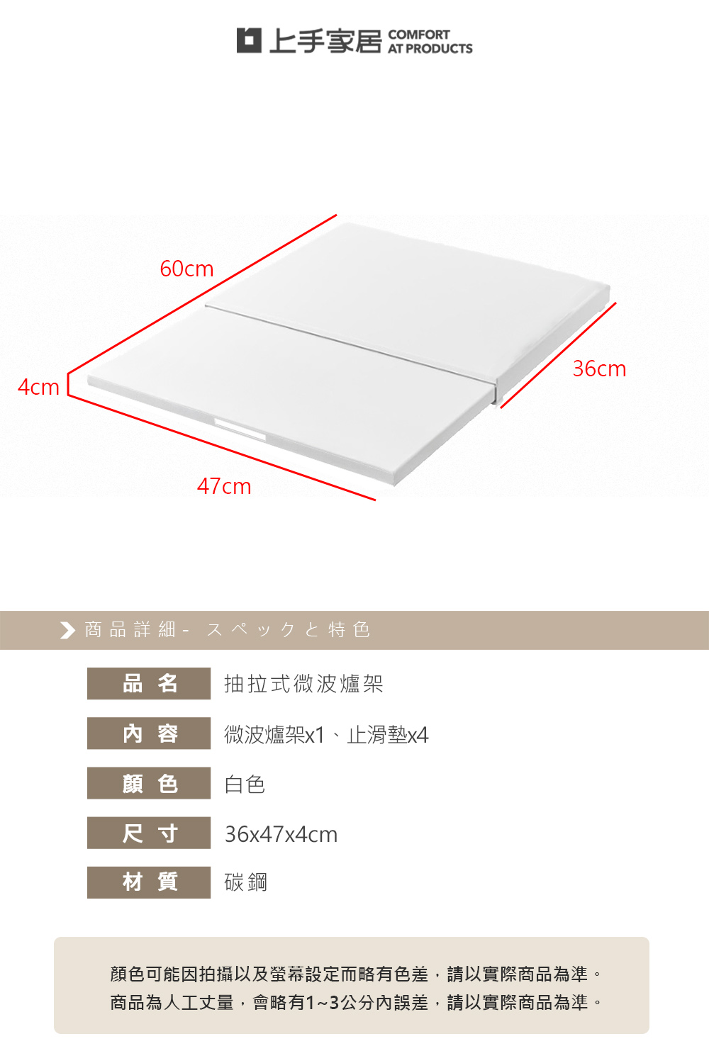 pullout-microwave-shelf, , large