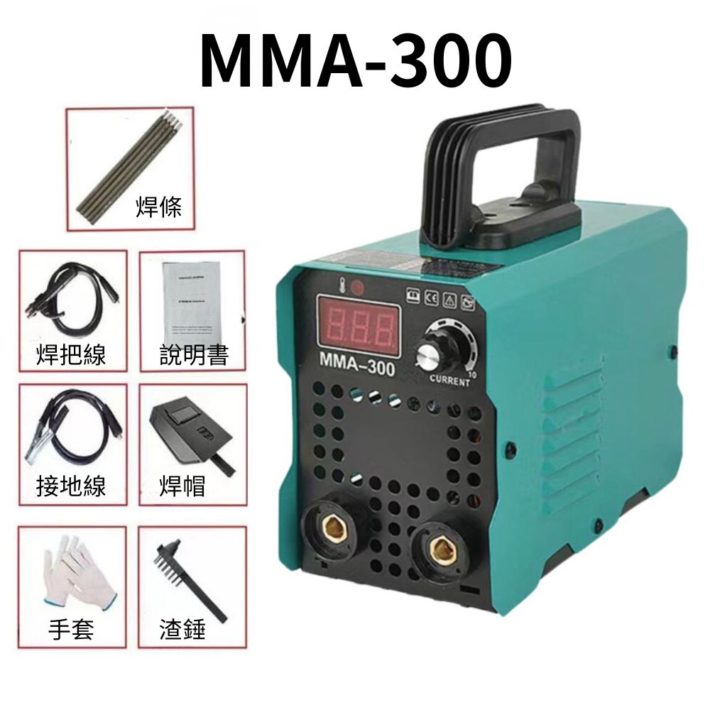 110V/小型電焊機/300MMA, , large