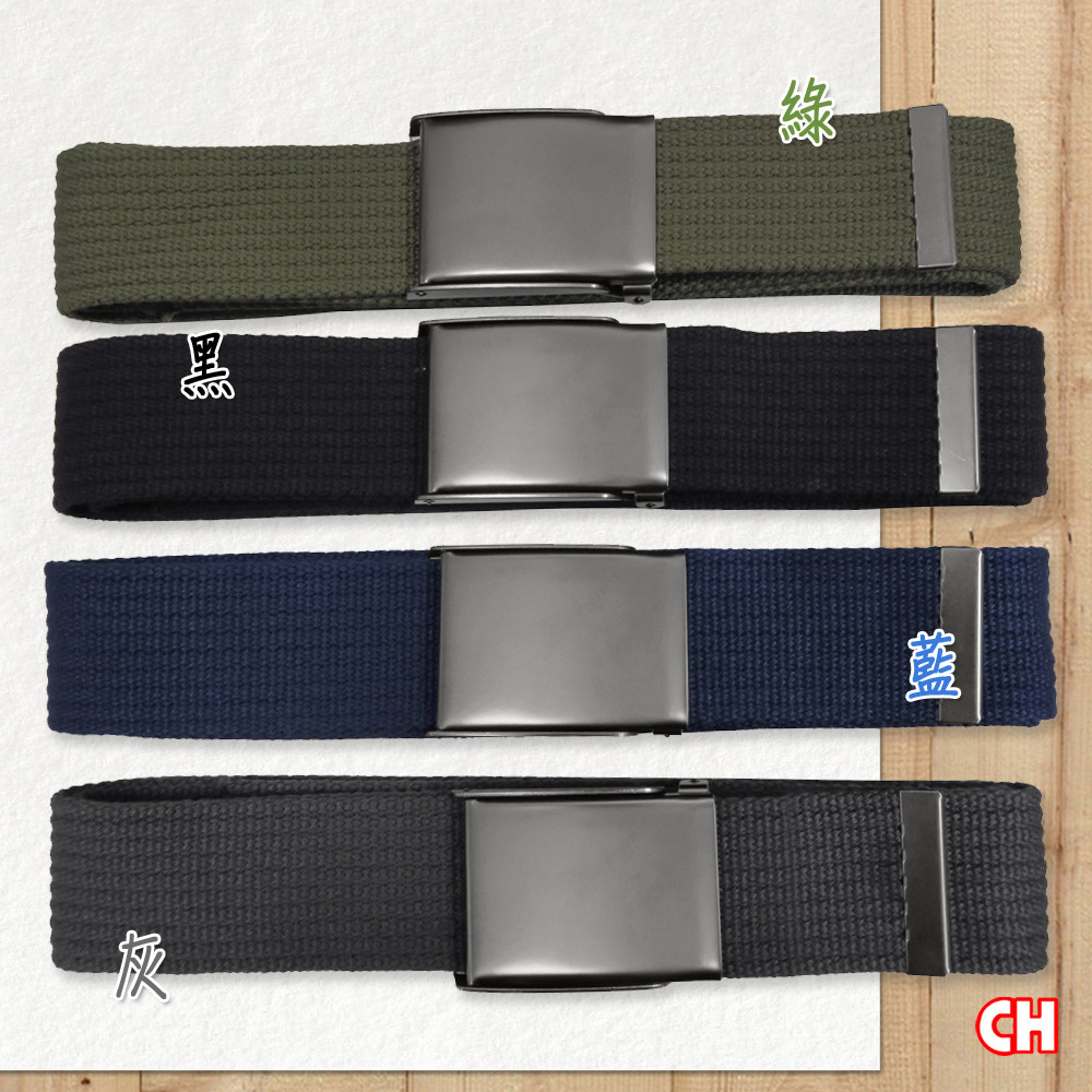 【CH-BELT 銓丞皮帶】多色織帶 百搭方頭造型 男女休閒腰帶(多色), , large