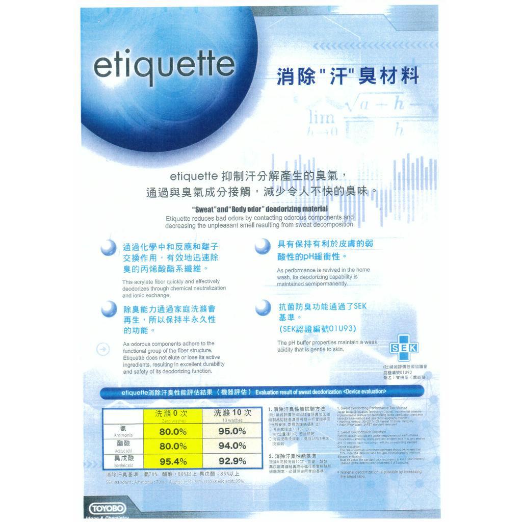 [凱美棉業] 2雙組 隨機出色 MIT台灣製 萊卡LYCRA 1/2頂級除臭機能襪, , large