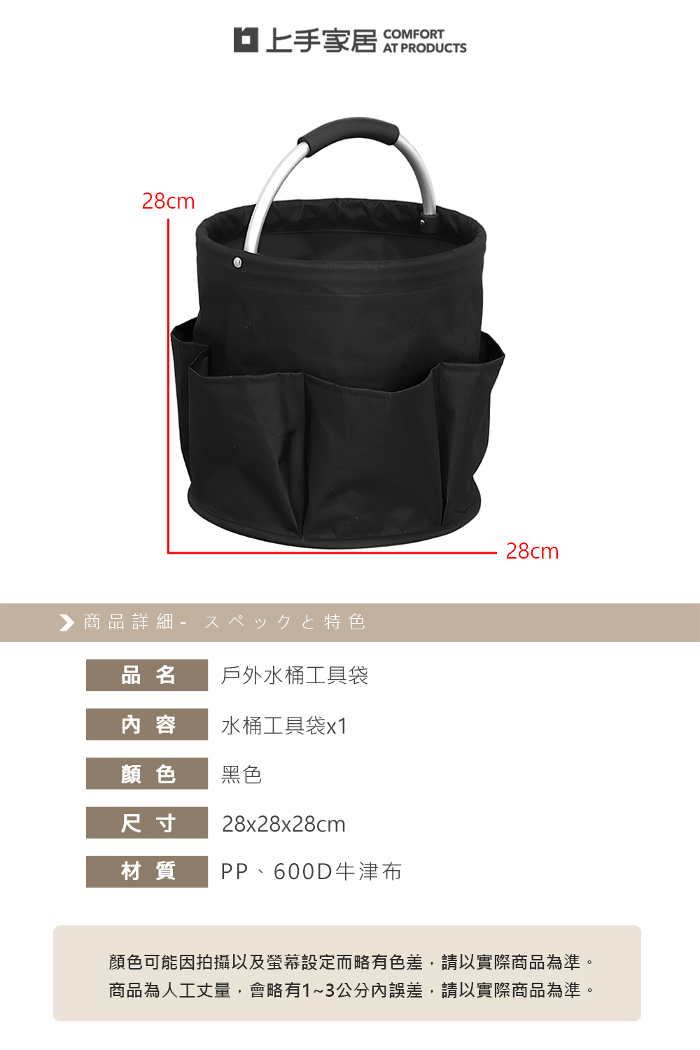 bucket-tool-bag, , large