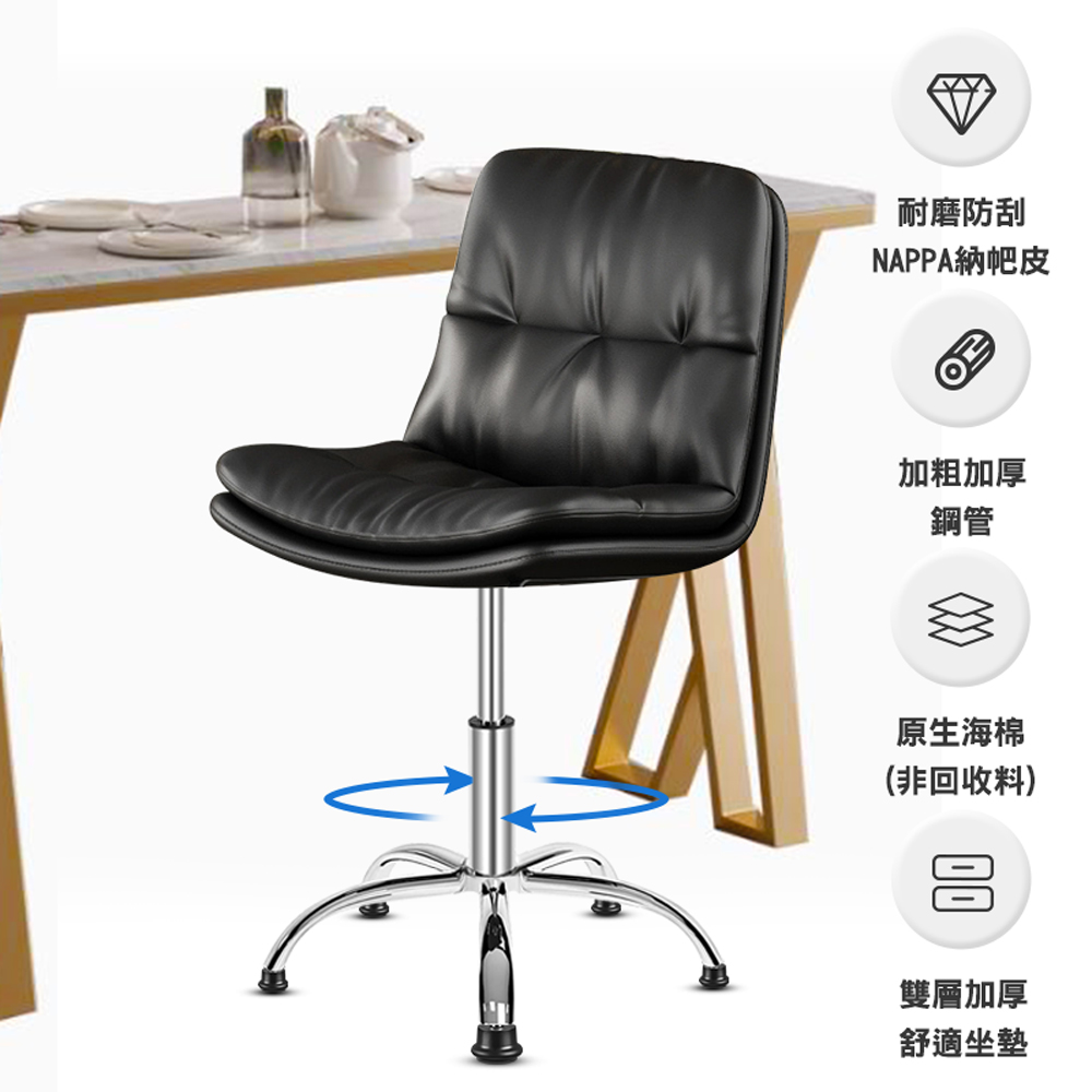 【G+居家】免組裝 人體工學雙層加厚柔軟坐墊電腦椅-固定腳墊, 黑色, large