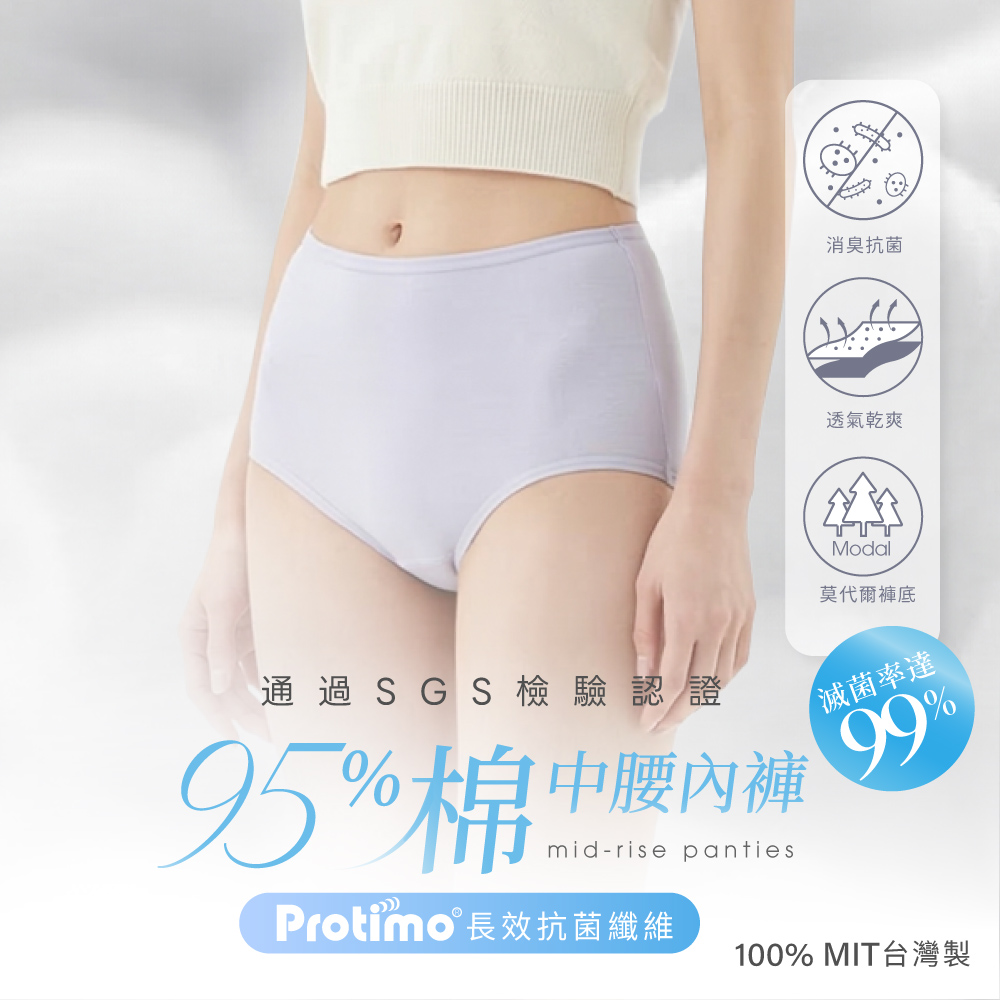 【Clany 可蘭霓】純棉長效抗菌中腰內褲 (M-2XL)｜加大尺碼 透氣包臀 2237-61 丁香紫, , large