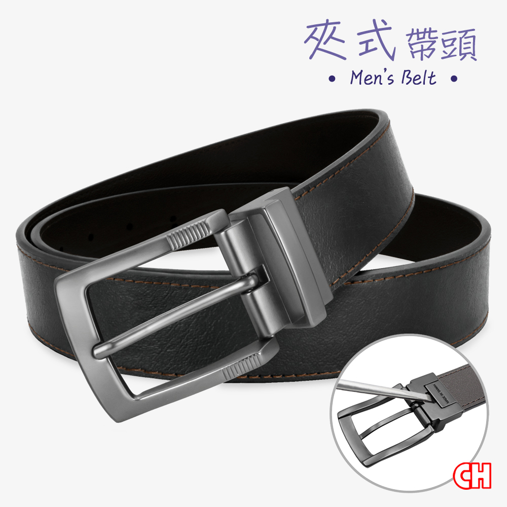 【CH-BELT 銓丞皮帶】男皮帶 車線造型 針扣夾座 男皮帶腰帶(黑/咖), , large