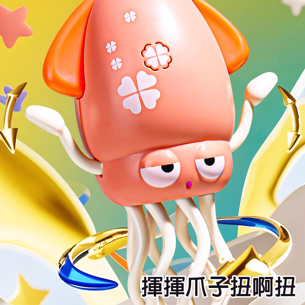 【啾愛你】USB充電自動感應跳舞章魚-粉色, , large