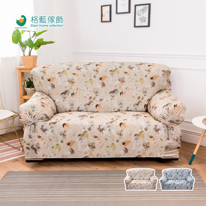 【格藍傢飾】涼感沙發套-伊諾瓦 抽繩專利 加大版 高品質 親膚透氣 冰絲沙發罩 沙發布套 彈力, , large