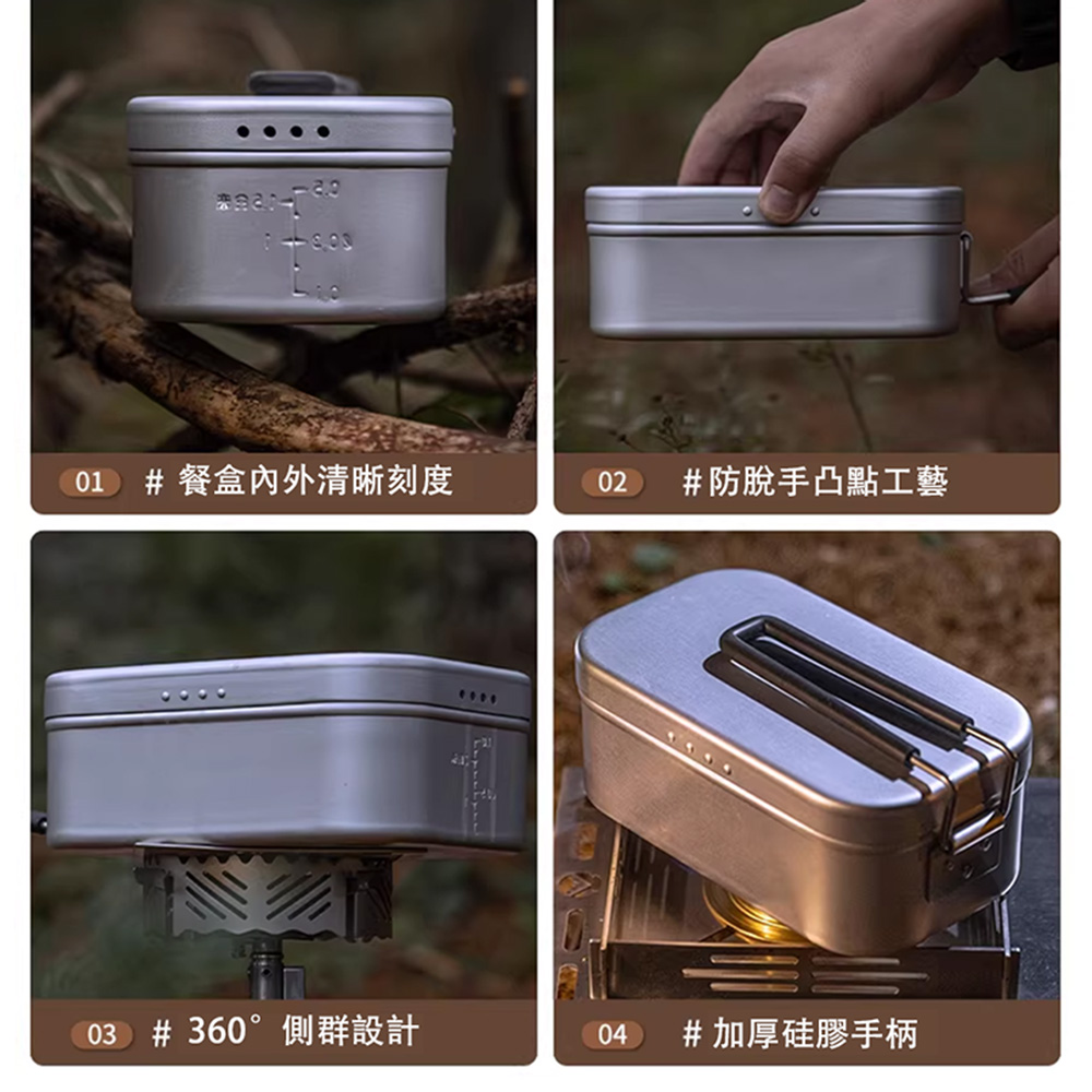 戶外洩壓鋁製飯盒白色 1.3L （洩壓飯盒 露營、 輕量戶外炊具、復古軍風飯盒）, , large