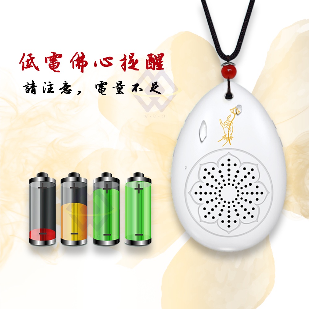【禾統】水滴念佛機 / 內建50首 (音質清晰 質感 口袋輕巧型 供佛 精選佛經), , large