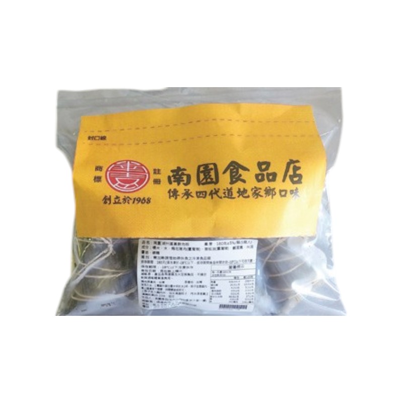 Pork Yolk Glutinous Rice Dumpling, , large