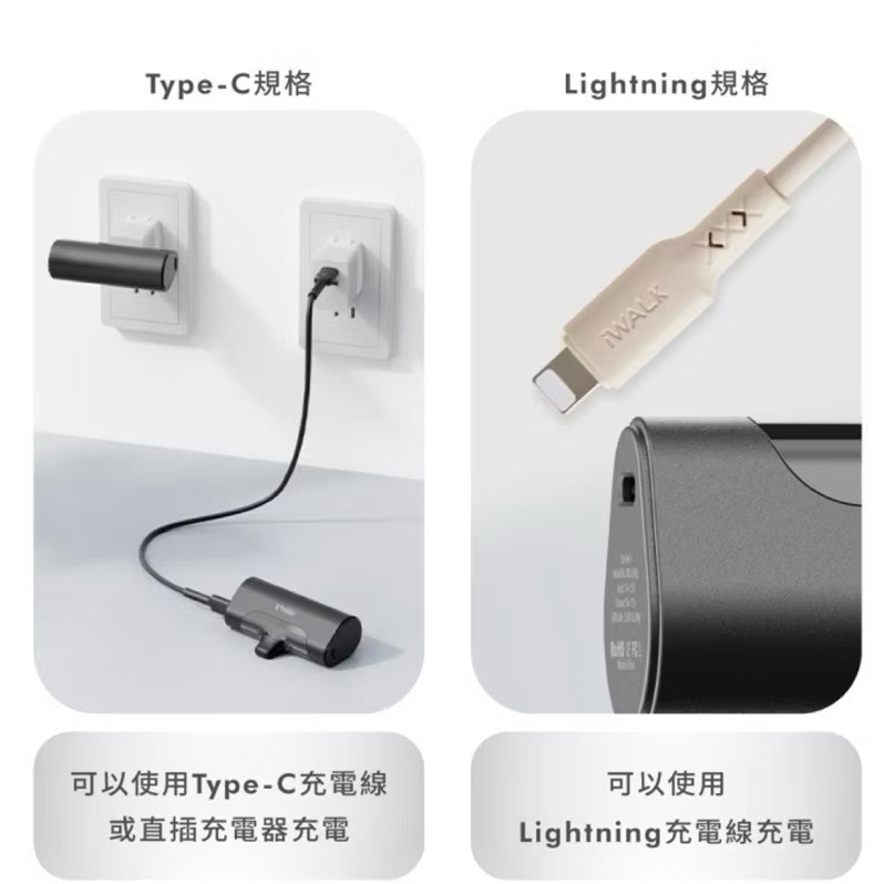 Pocket charging fourth generation power ban, 絢麗粉, large