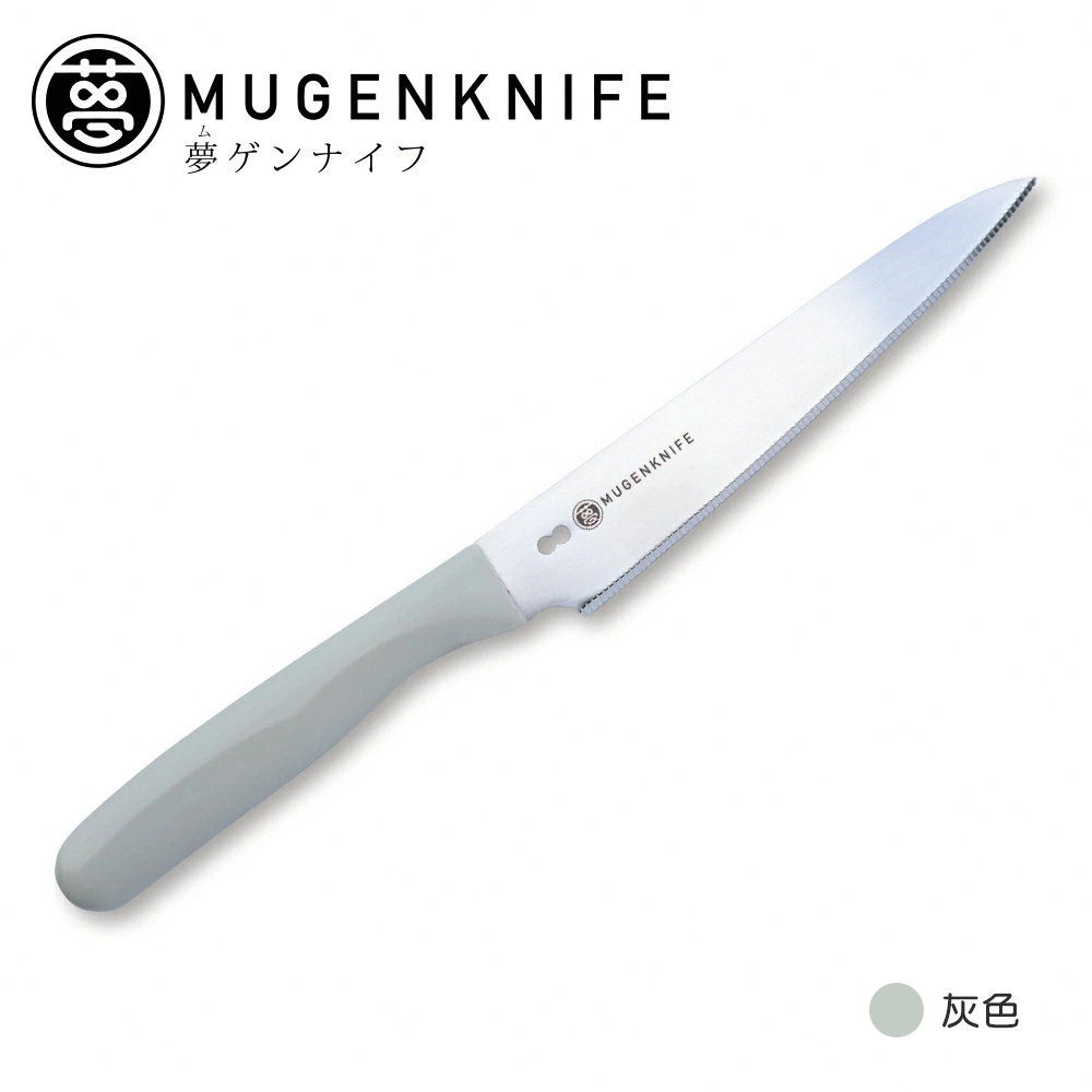 【Kyowa Industry Japan】Japan-Made Small Santoku Knife 14cm – Gray (Molybdenum-Vanadium Steel / Serrated Edge / Vegetable Knife / Meat Knife / Multi-Purpose Kitchen Knife / MUGEN Series), , large