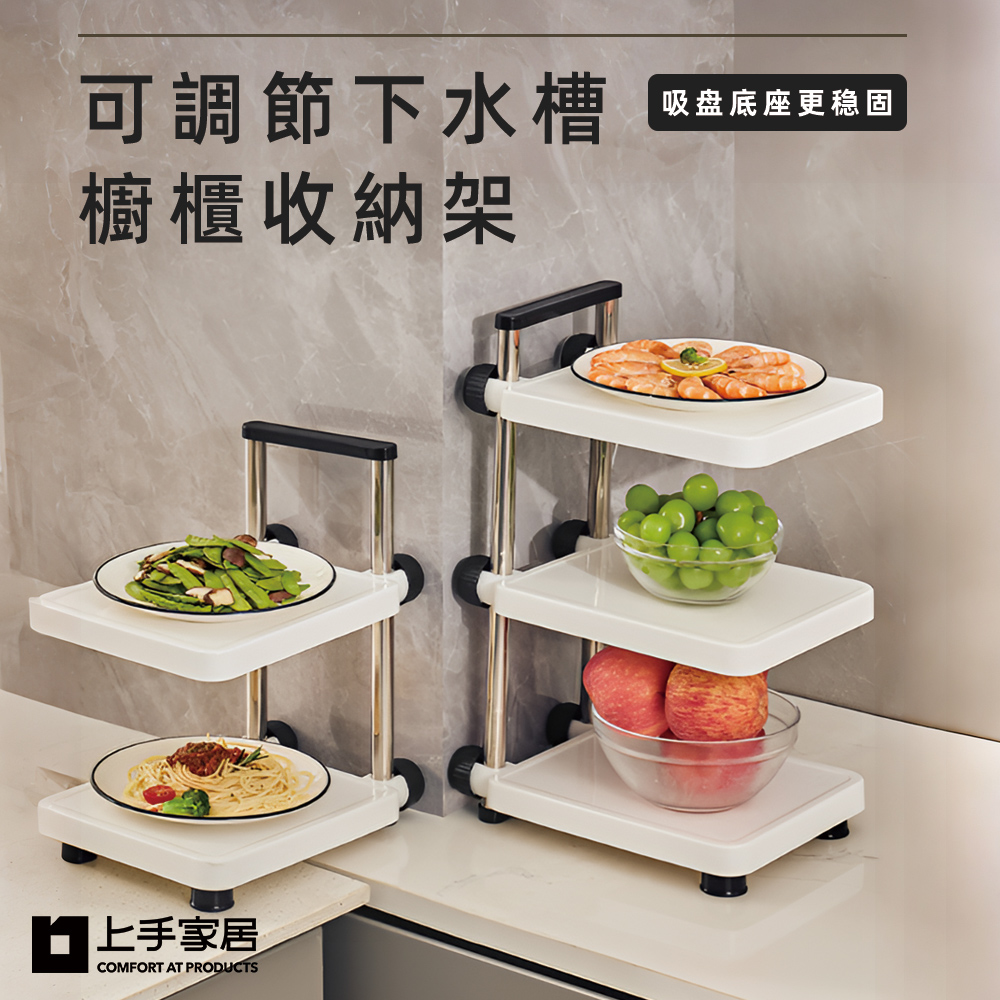 adjustable-pot-rack-white, , large