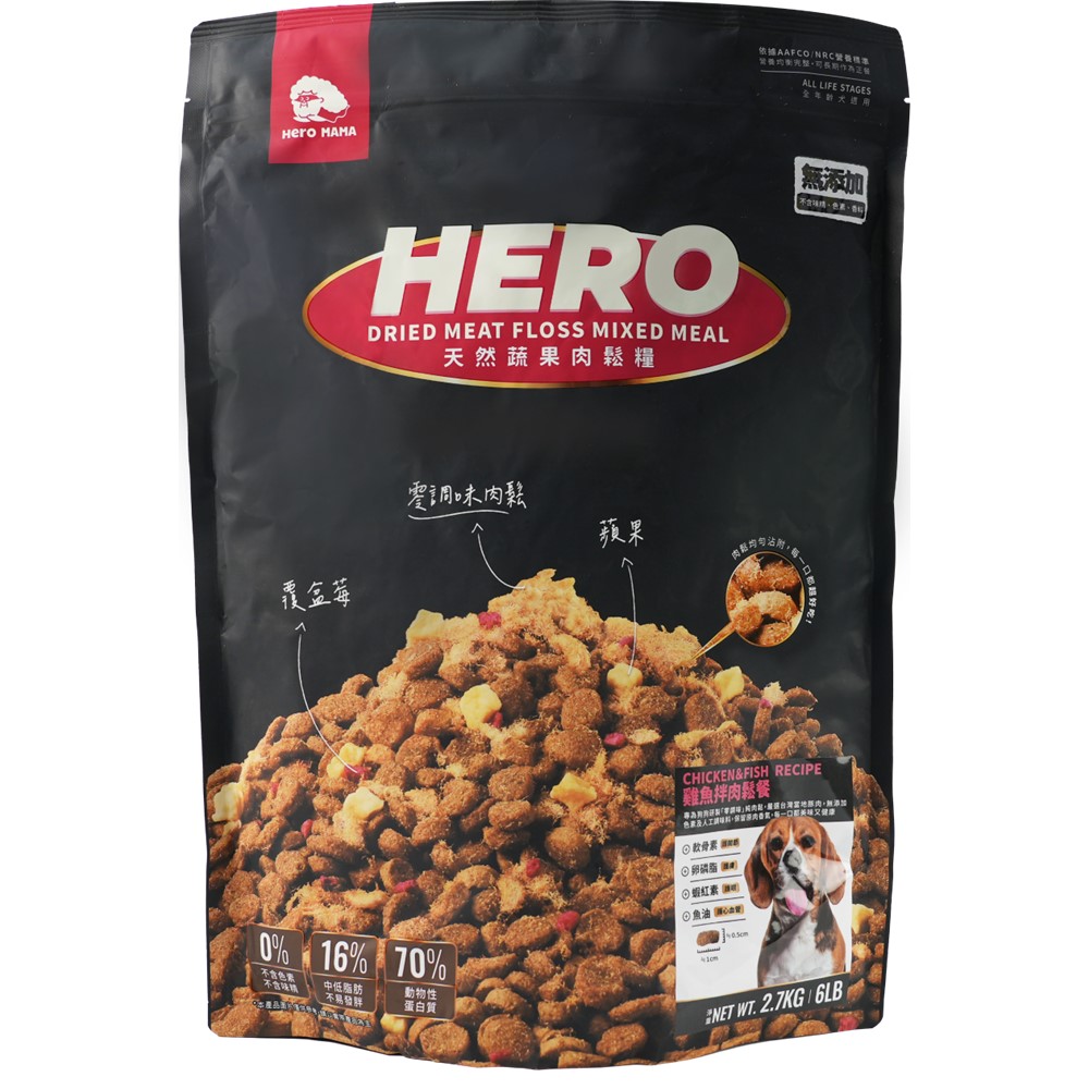 Dog Dried Meat Floss 2.7kg-Chicken＆Fish, , large