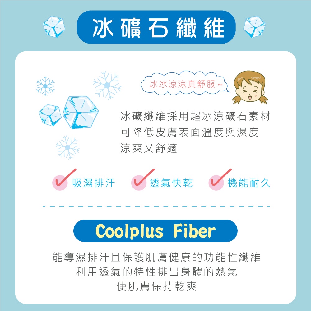 可蘭霓Clany 無痕透氣排汗軟鋼圈BCD罩杯學生舒適內衣 少女成長型涼感台灣製   6990-61 灰, , large