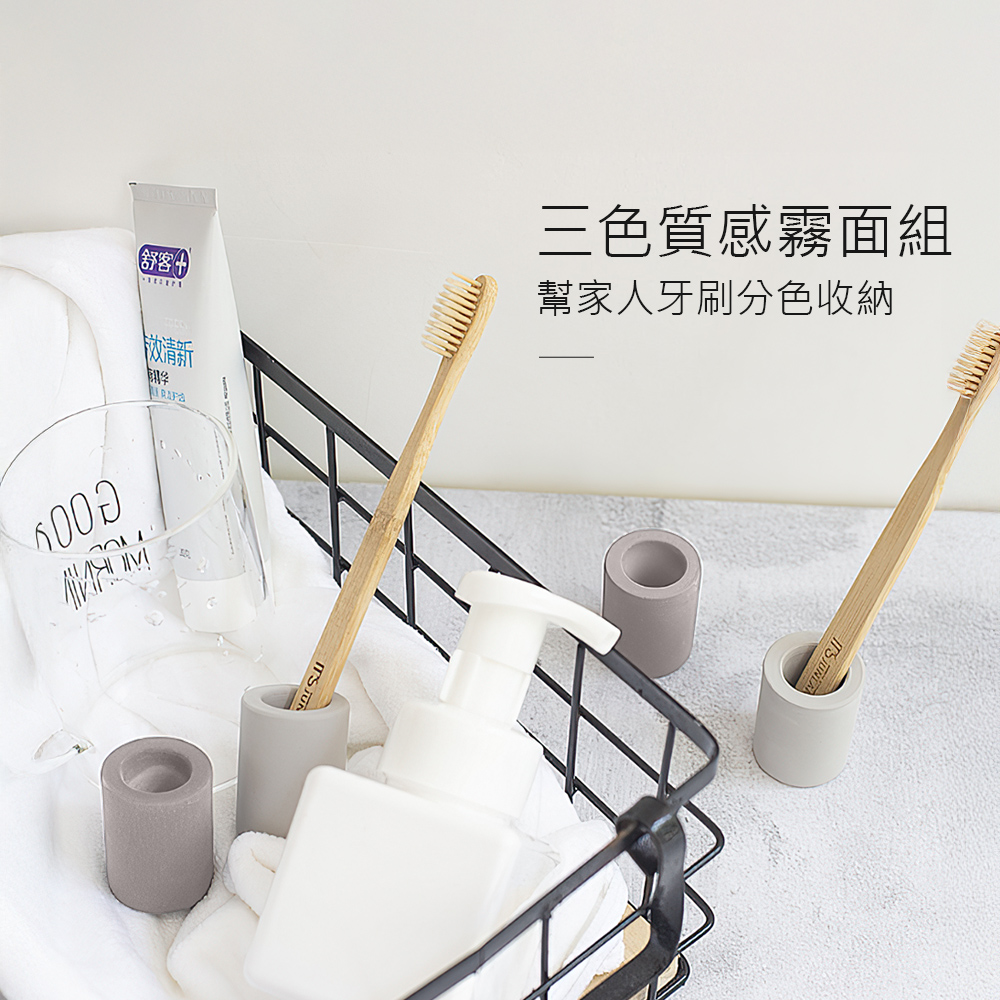 【上手家居】珪藻土牙刷架-3色組 3色组(牙刷置物架/牙刷架/牙刷座), , large