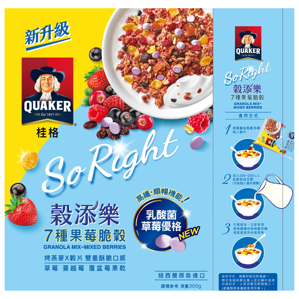 Quaker Mixed Berries Granola, , large