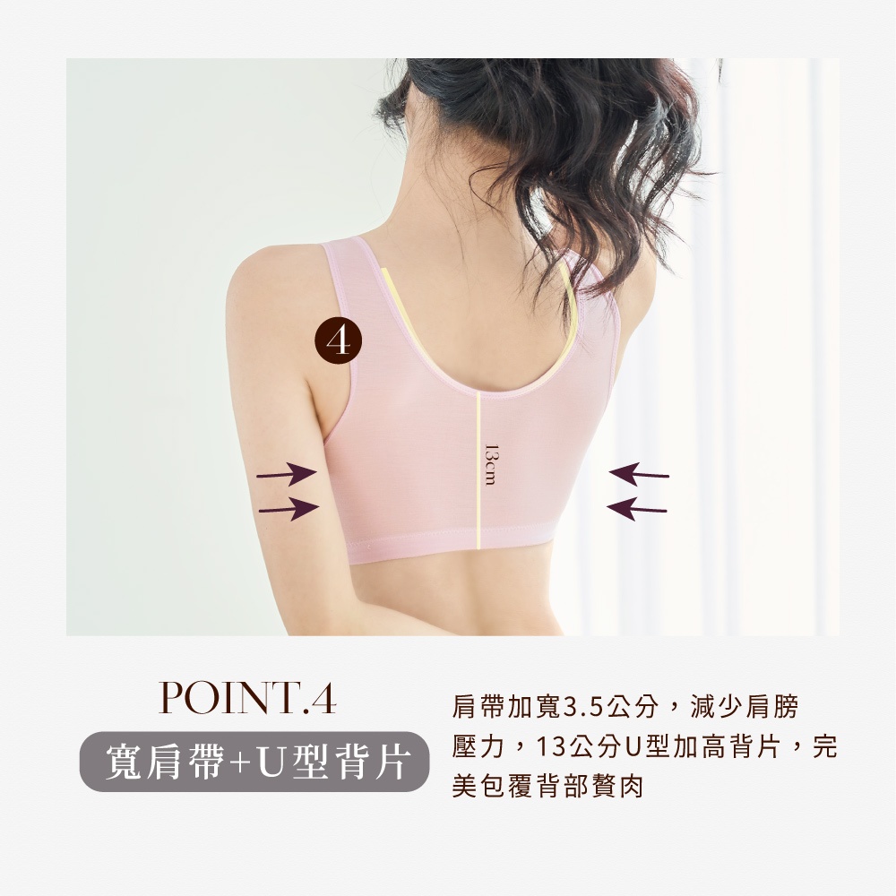 【可蘭霓Clany】台灣製膠原蛋白前扣面膜無鋼圈S-2XL大尺碼無感內衣 8061-32 粉 媽媽哺乳50肩銀髮術後月子, , large