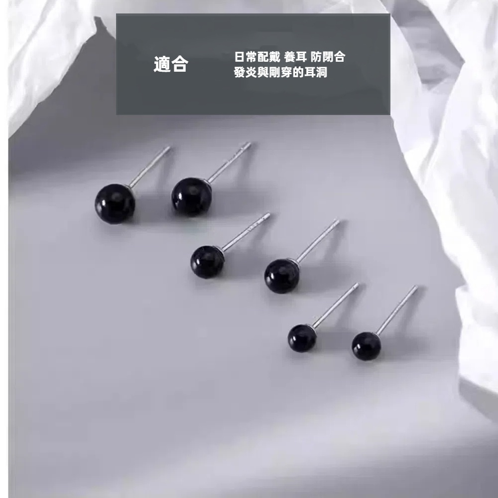 S925純銀黑瑪瑙圓形耳釘款耳環 6MM  -附馬卡收納盒 , , large