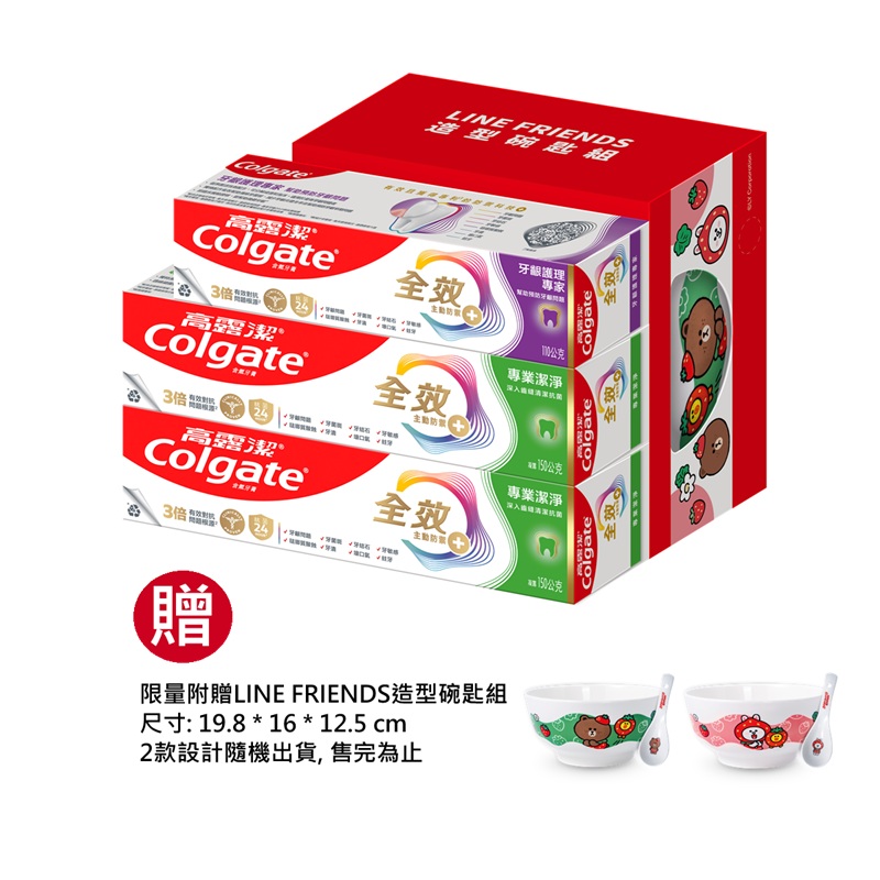 Colgate Total Professional TP Value pack, , large