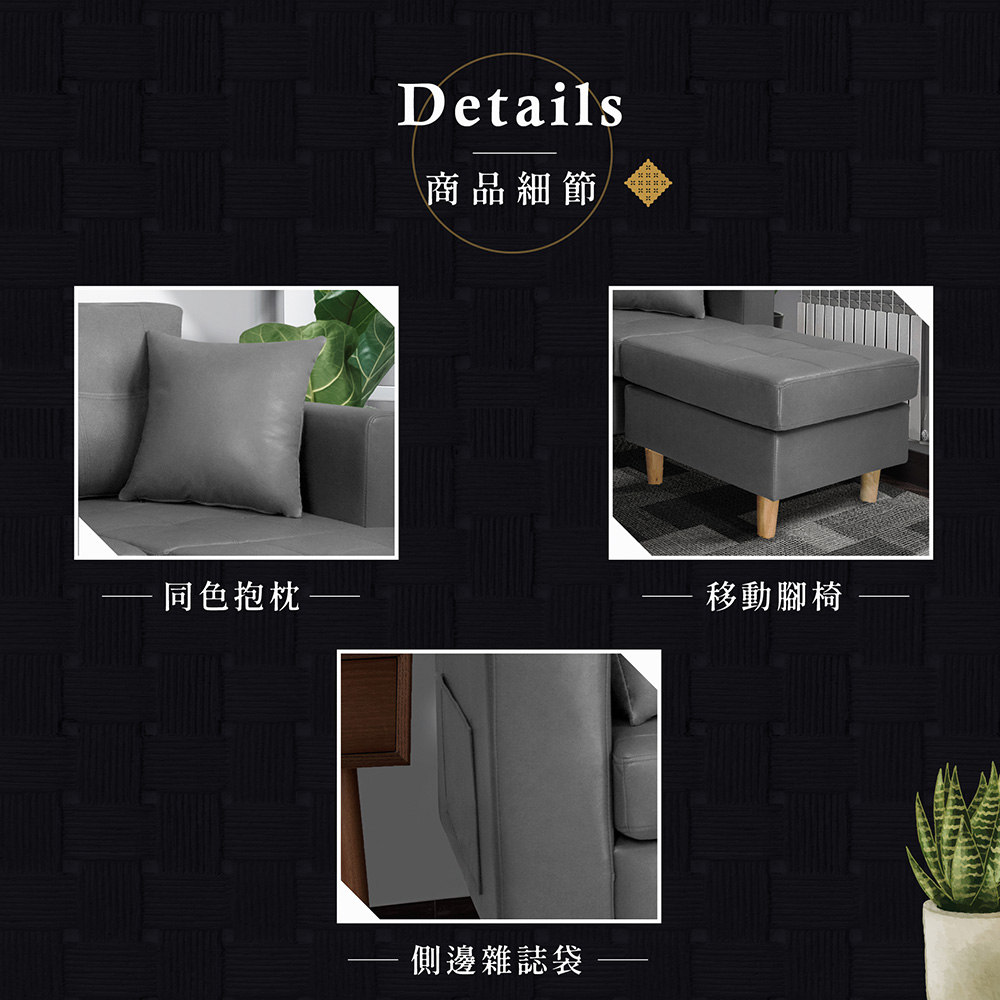 【Hampton 漢汀堡】韋森特耐磨皮面L型沙發組-鋼鐵灰, , large