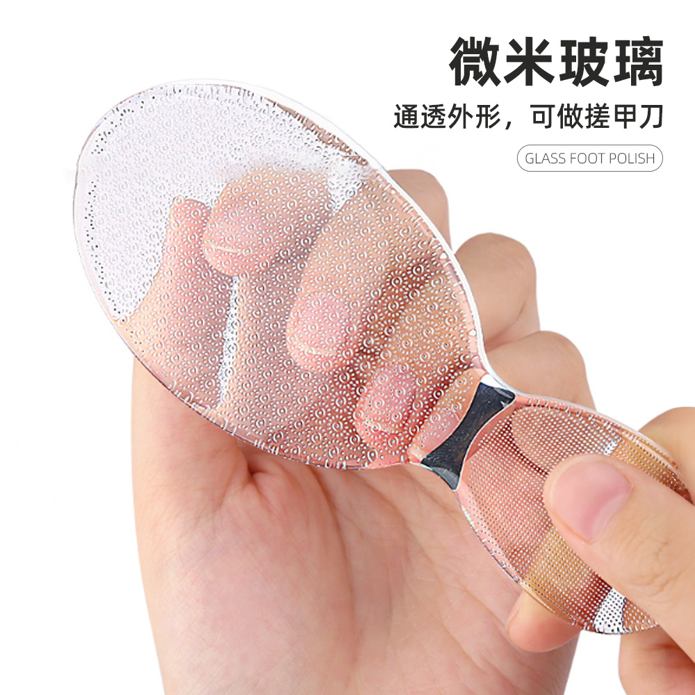 【上手家居】超微米玻璃磨腳皮 磨腳器(去腳皮/刮腳皮/磨腳器/足部去角質/腳皮刀/搓腳板/去死皮), , large