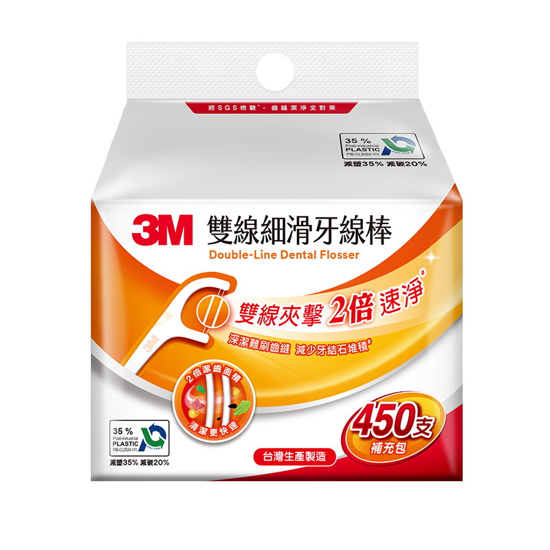3M Double-Line Dental Flosser 450 Pack, , large