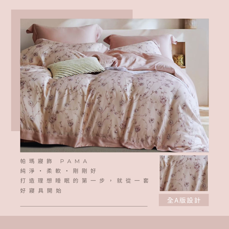 Double bed sheet set, , large