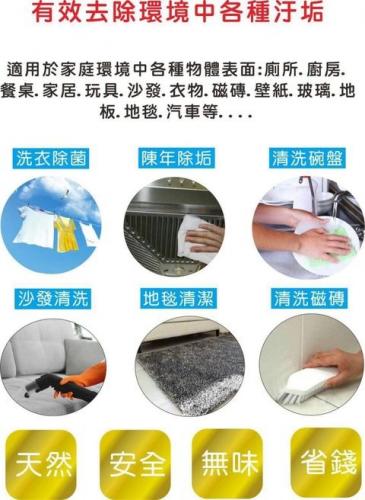 All-purpose descaling and stain remover, , large
