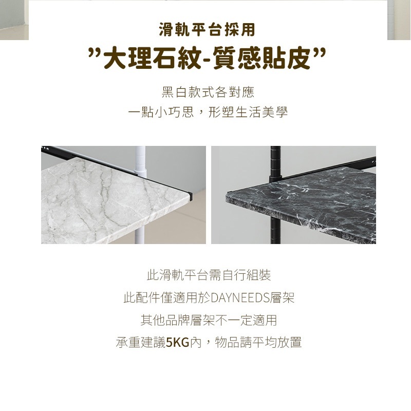 【Y HOUSE】90x45x185(含輪高)木頂板單桿衣架 開放式衣架 移動衣帽架-平台款黑色, , large