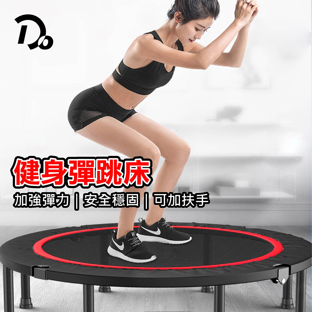 Fitness trampoline without armrests, , large