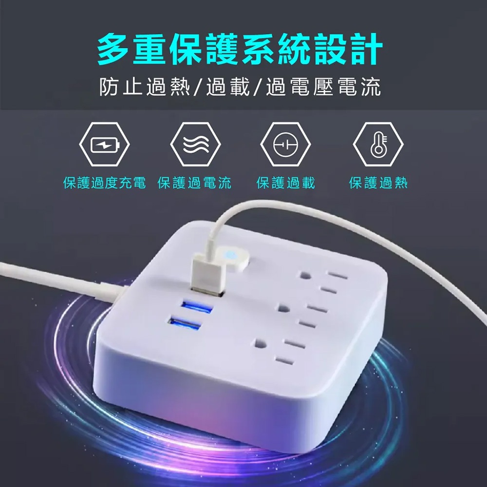 TRISTAR TS-USB166 3孔USB小壁插 (黑/白) 多功能電源插座, , large