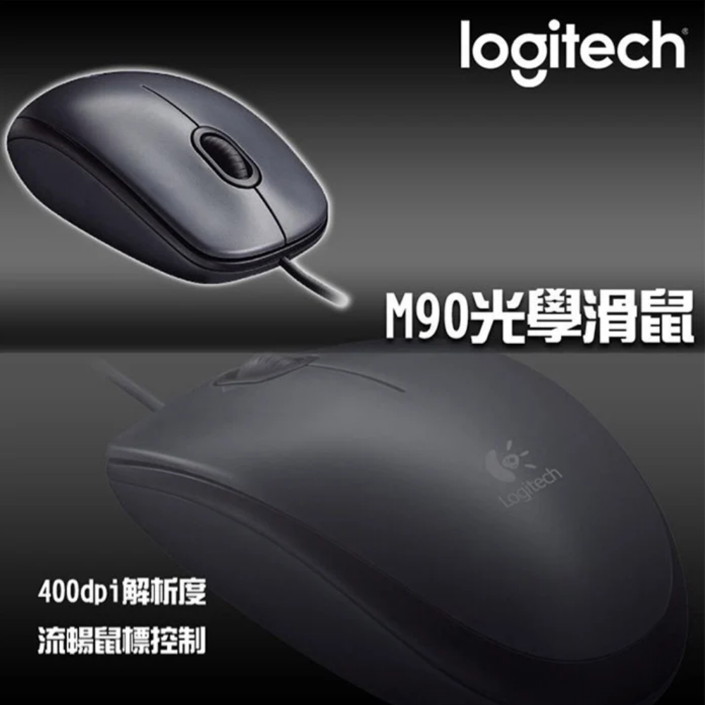 Logitech computer mouse, , large