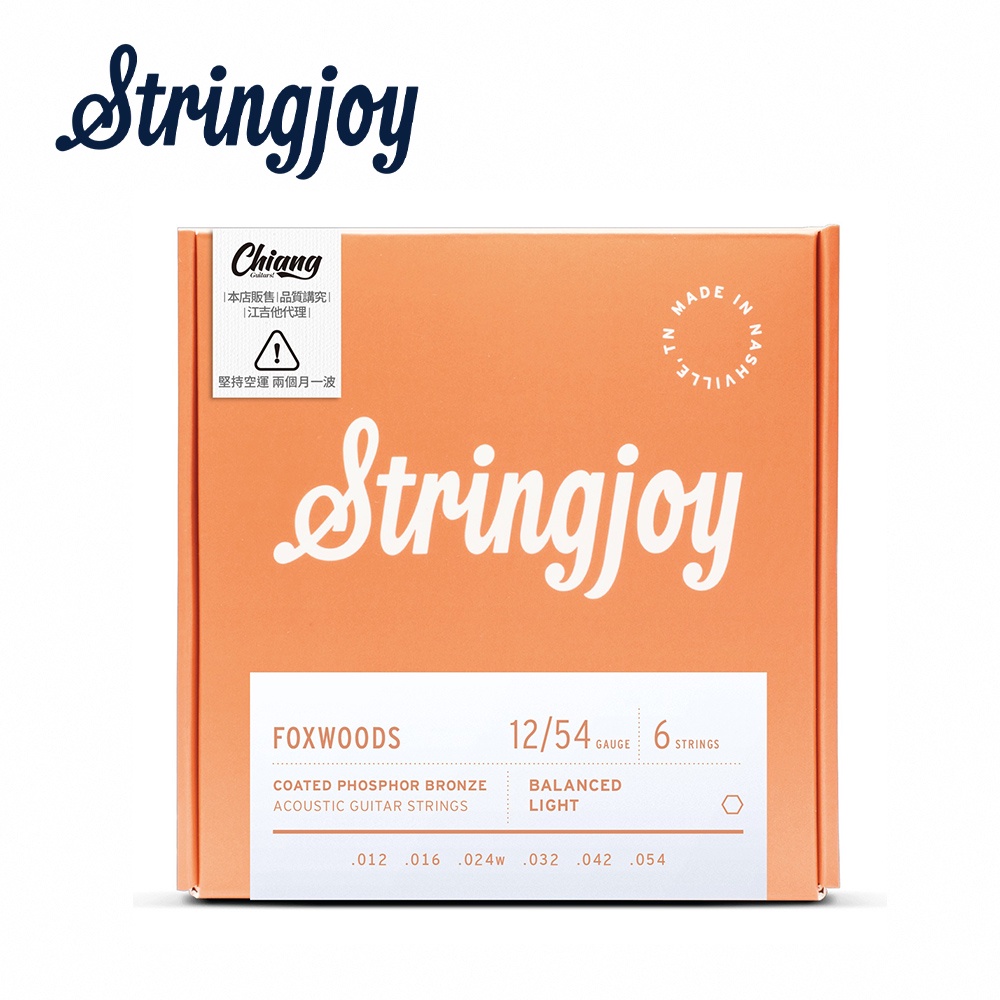 Stringjoy FW1254 鍍膜磷青銅 木吉他套弦 12-54【敦煌樂器】, , large