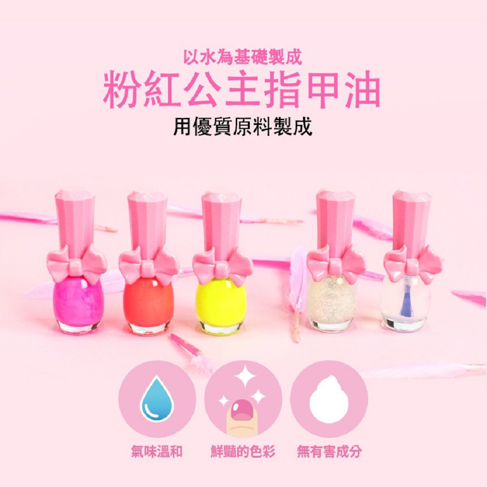 【韓國Pink Princess】 兒童無毒指甲油 兒童美甲 兒童可撕安全無毒指甲油 8瓶裝禮盒, , large