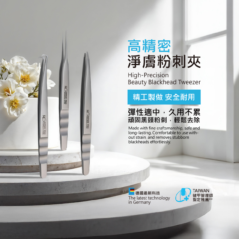 【ME5】J022 Clear Skin Comedone Tweezer, , large
