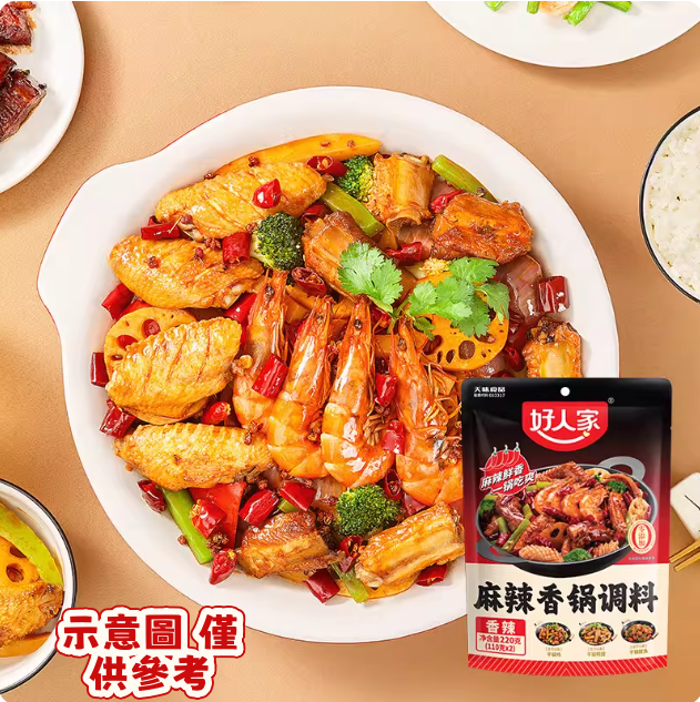 好人家麻辣香鍋調料 220g, , large