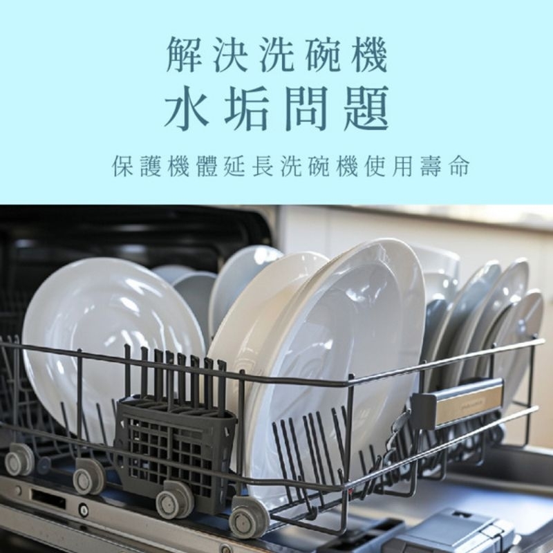 [食洗機時光] 再生軟化鹽 900g 5入組 贈角落生物筷架1入（隨機）, , large