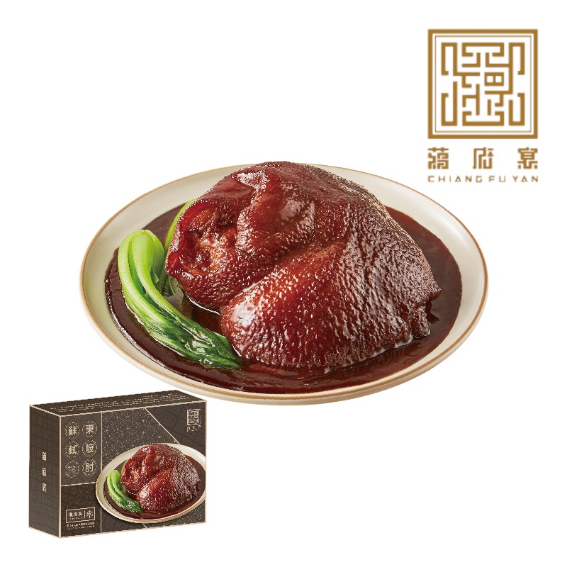 蔣府宴 蘇軾東坡肘900g(冷凍), , large