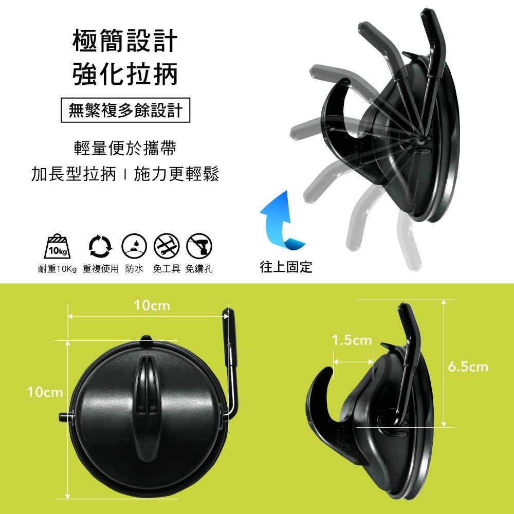 【3D Mats】極簡黑強力吸盤掛勾/1Y8-0-007, , large
