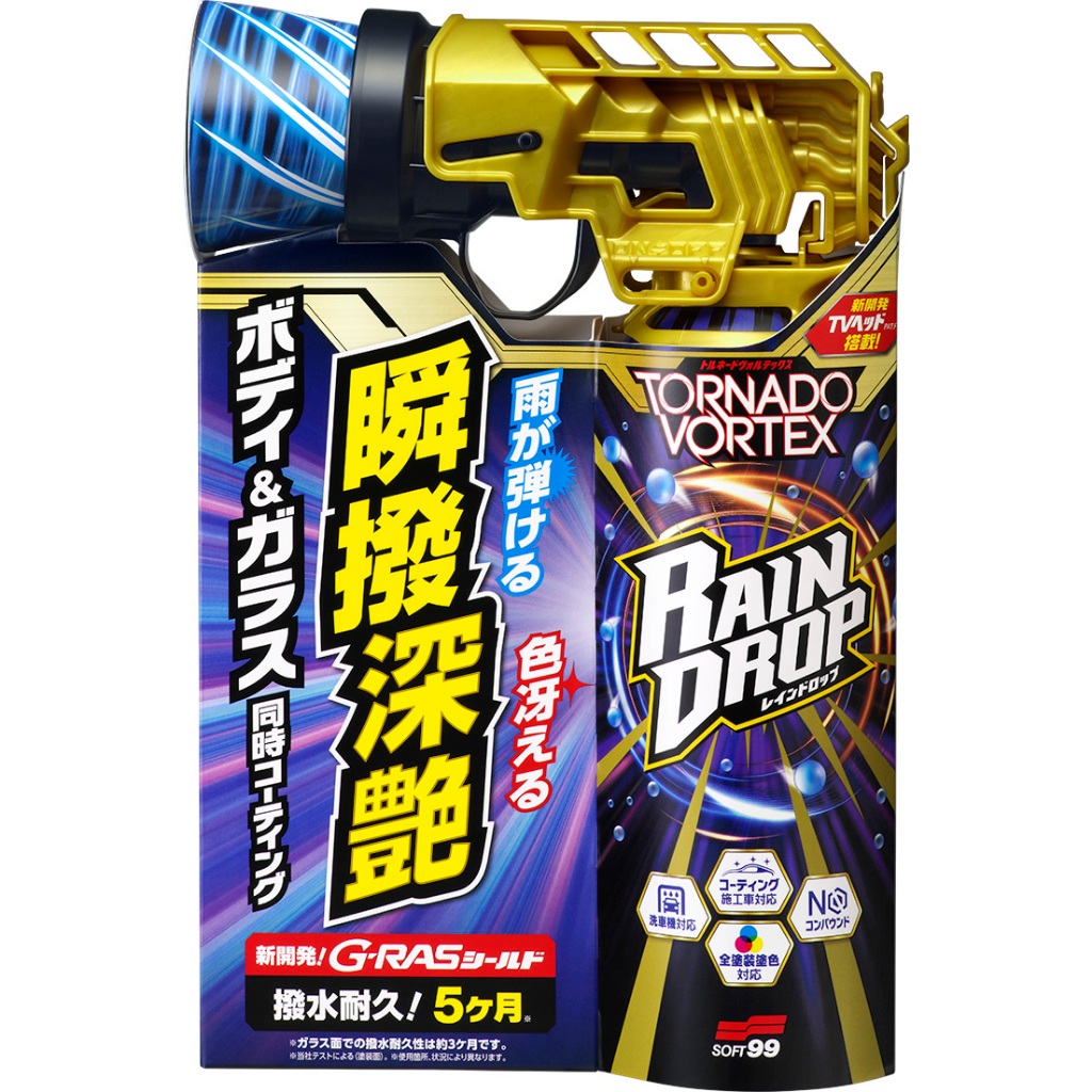 [力守貿易]日本 SOFT 99 龍捲風鍍膜劑 300ml, , large